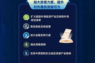 必威app官网下载安装苹果截图4